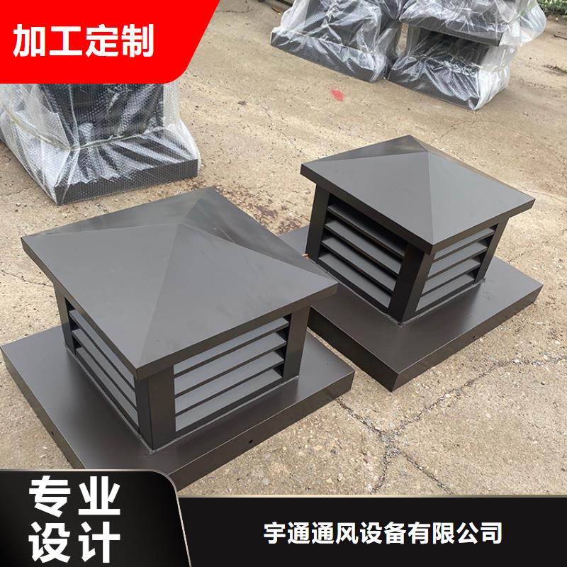 云浮屋顶风口防雨固定式风帽多重优惠