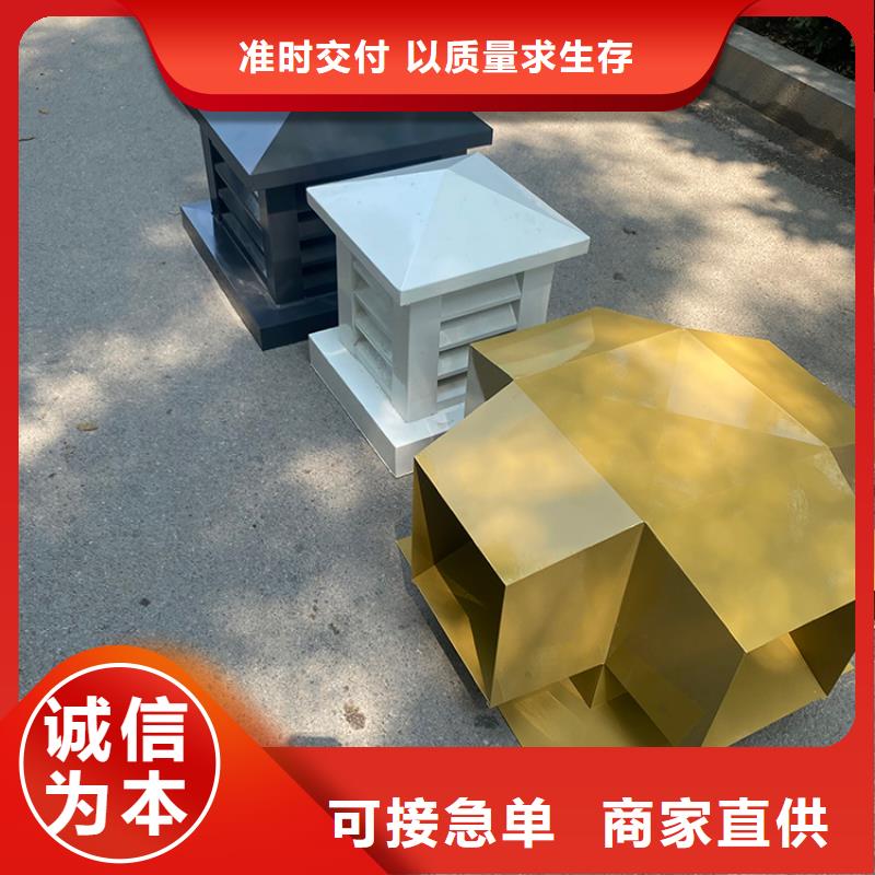 红河州铝合金楼顶烟囱帽欢迎来电咨询