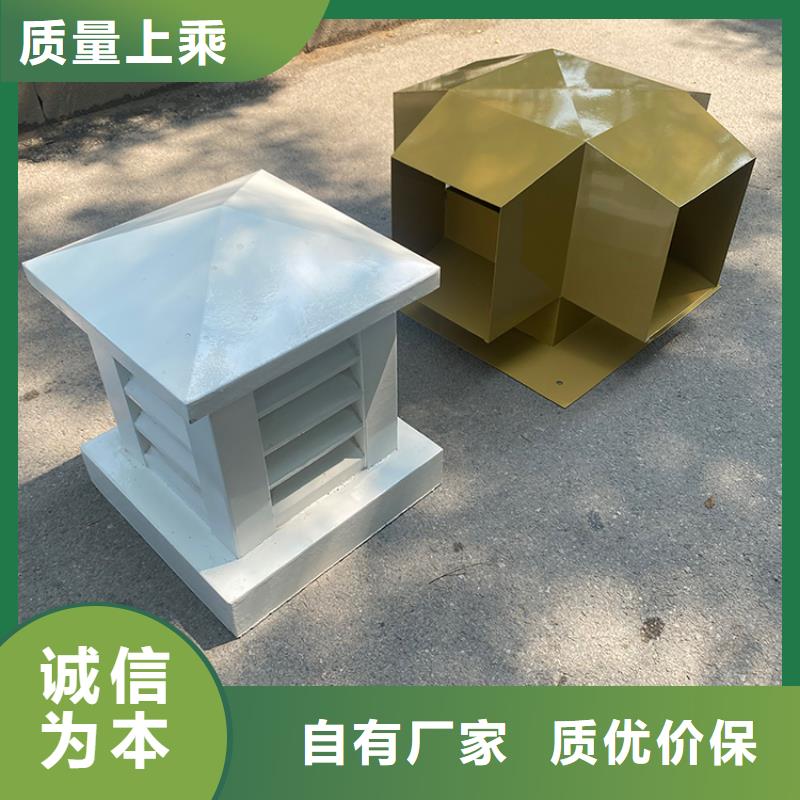 屋顶透气帽视频-屋顶透气帽-浙江省衢州市开化|柯城|台州|舟山|湖州|温州|丽水|杭州|绍兴该地服务商