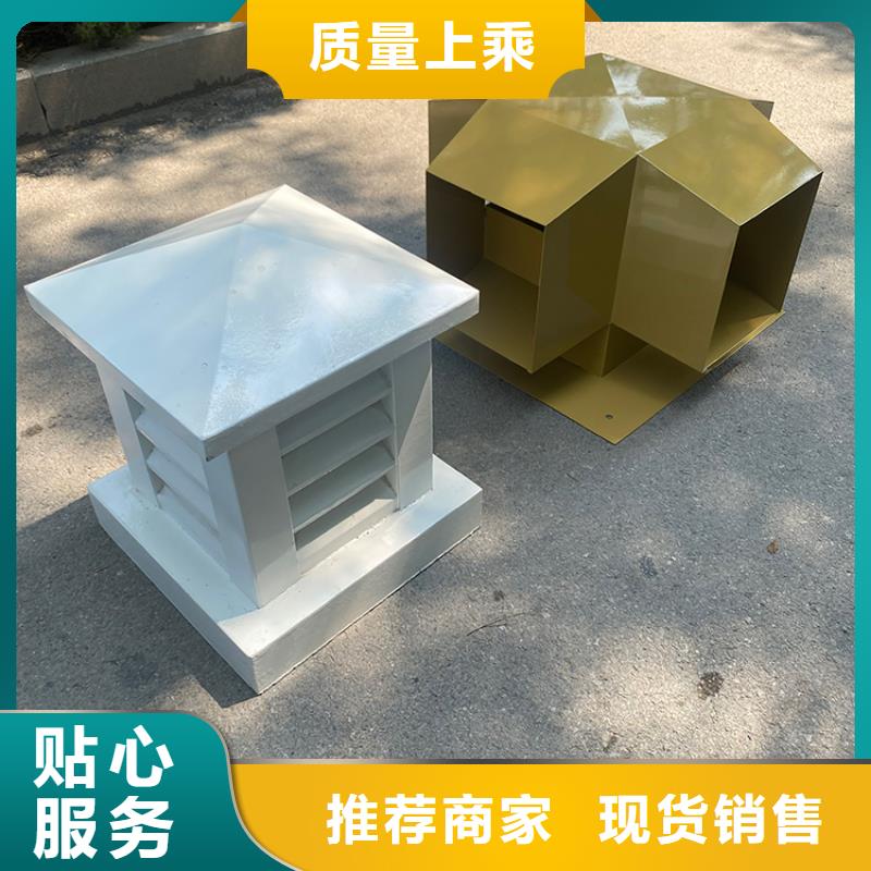 屋顶烟道防雨变压透气风帽本地厂家