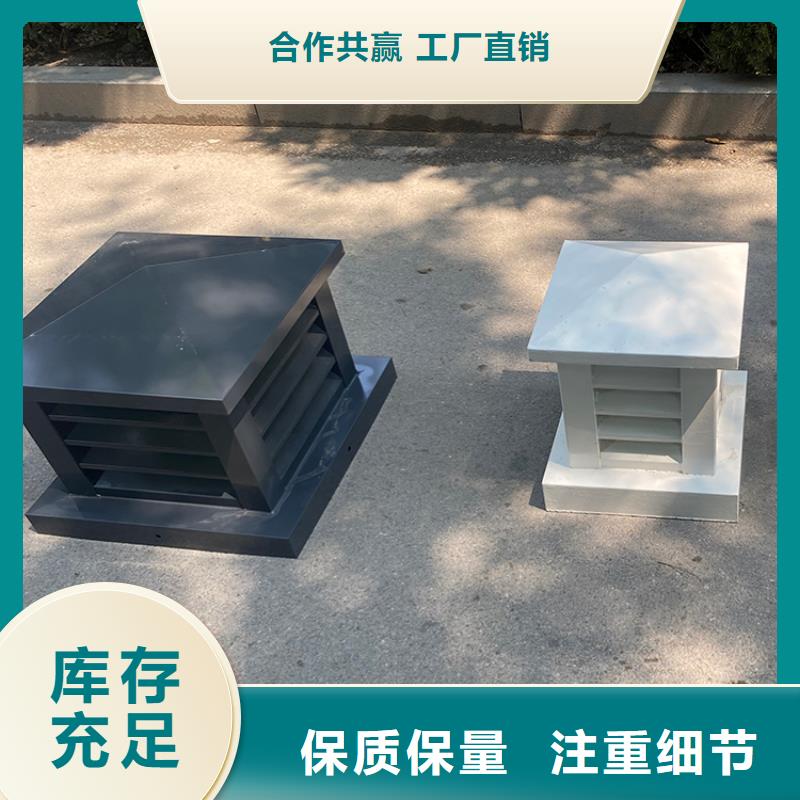 石家庄铝合金方形防雨风帽时尚典雅的外型