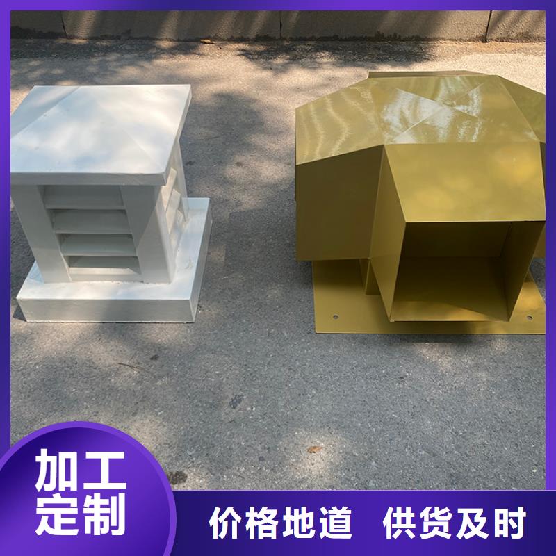 屋顶透气帽视频-屋顶透气帽-江西省景德镇市乐平|浮梁|九江|南昌|抚州|宜春|新余|萍乡(本地)公司