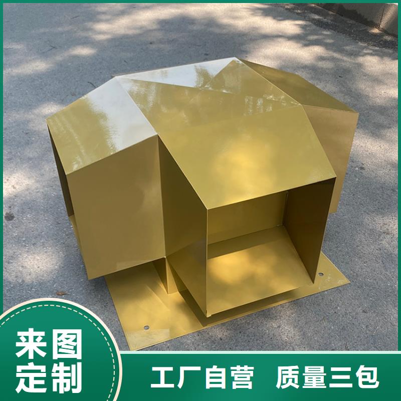 欢迎访问##铝合金烟道透气帽##厂家