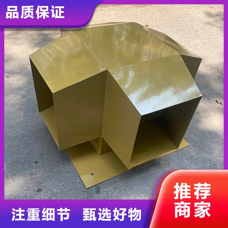 屋顶排气道烟罩如何购买