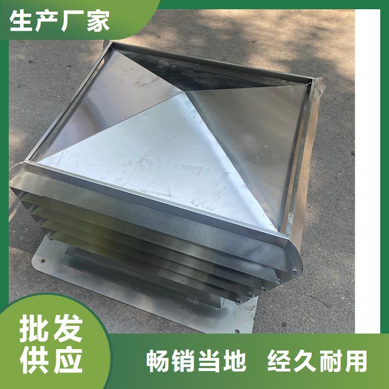 台州G系列排气道风帽10年经验
