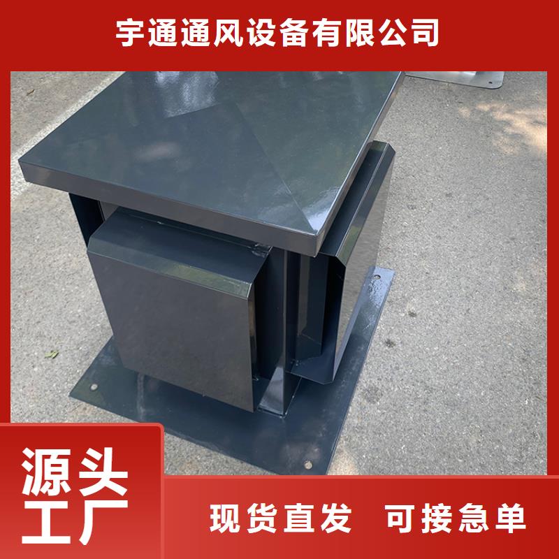 铁岭A-FM-BPS型圆柱形风帽发货及时
