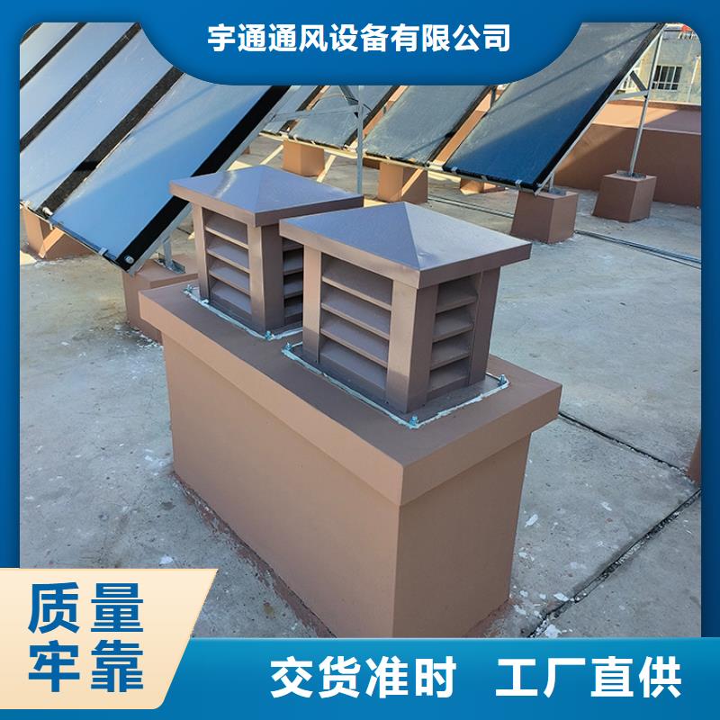 安顺屋顶建筑排气道透气风帽免费咨询
