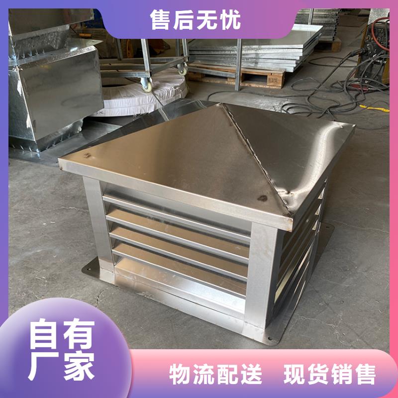 价格低的CFB烟道百叶风帽品牌厂家