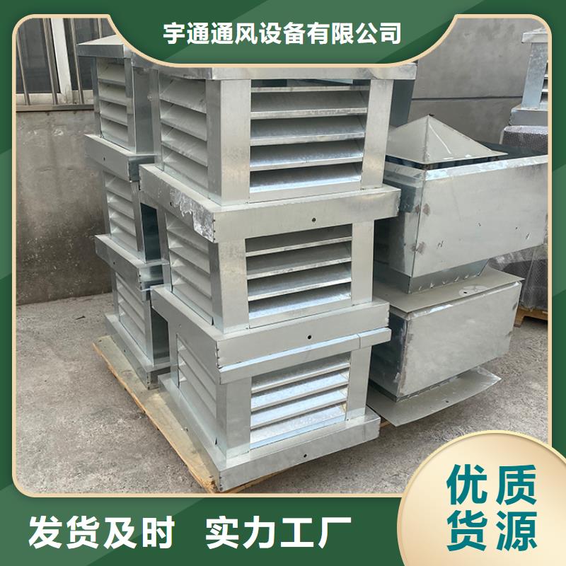 屋顶排气道烟罩如何购买