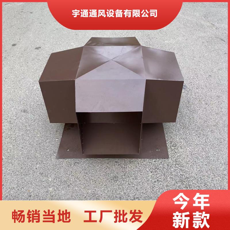 云浮屋顶风口防雨固定式风帽多重优惠