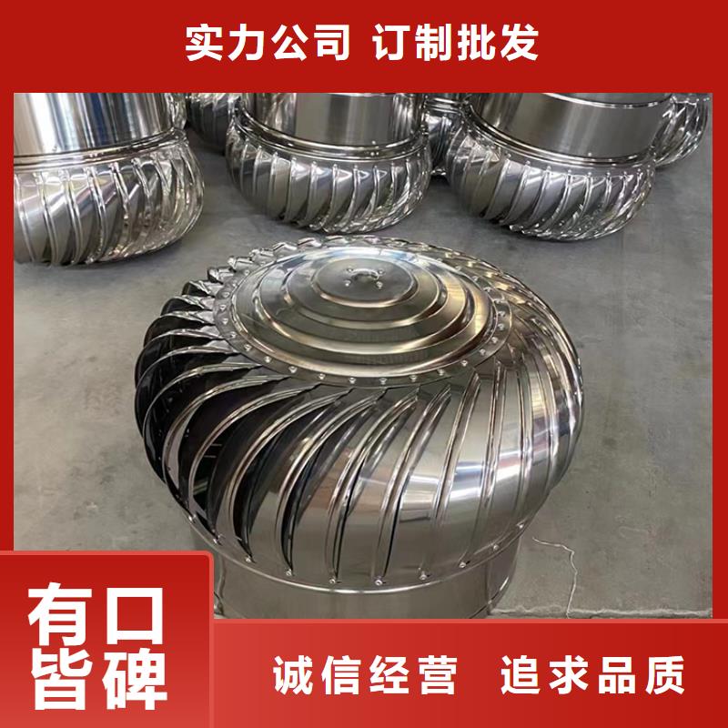 抚州金属负压风帽欢迎咨询