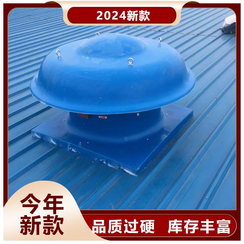 楼顶烟道变压式风帽正规厂家