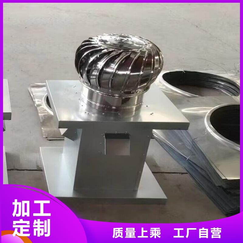 屋顶烟道方形通风窗值得信赖