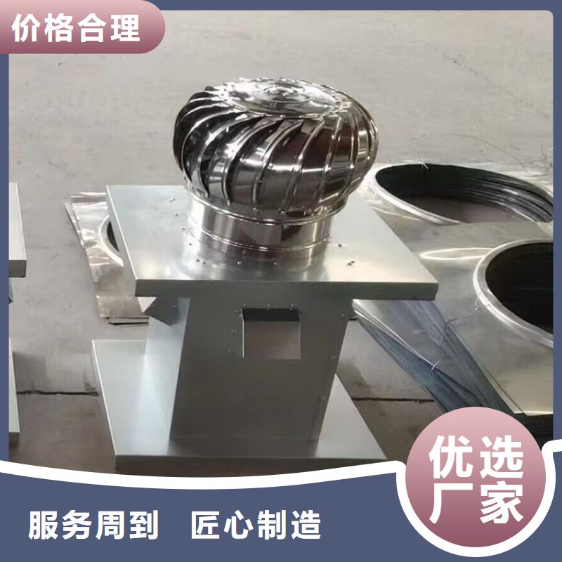 吉林变压式风帽放心选择