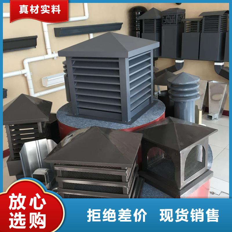 住宅屋顶风口防雨排风帽全国走货