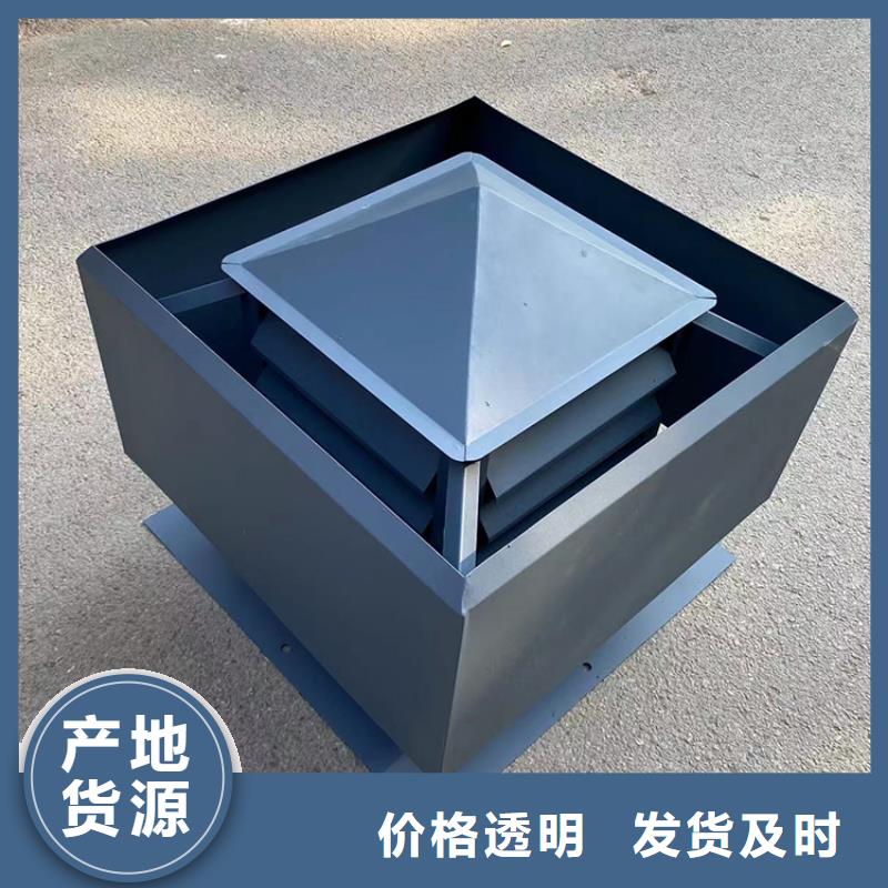 云浮屋顶风口防雨固定式风帽多重优惠