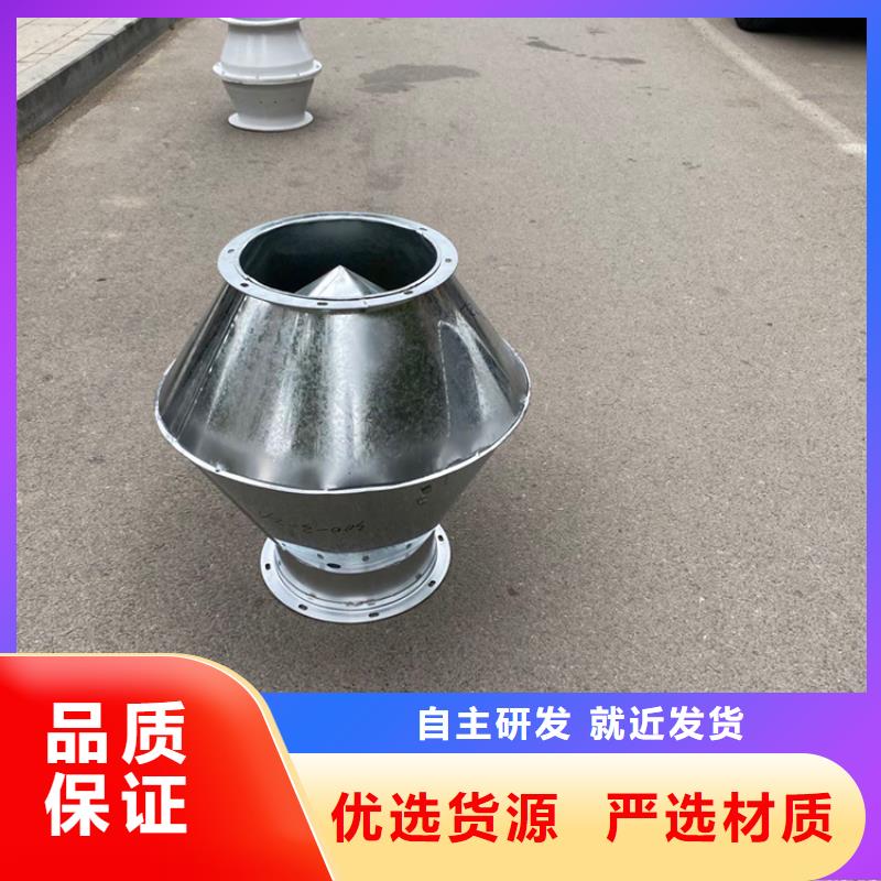 卖楼顶排烟透气帽的厂家