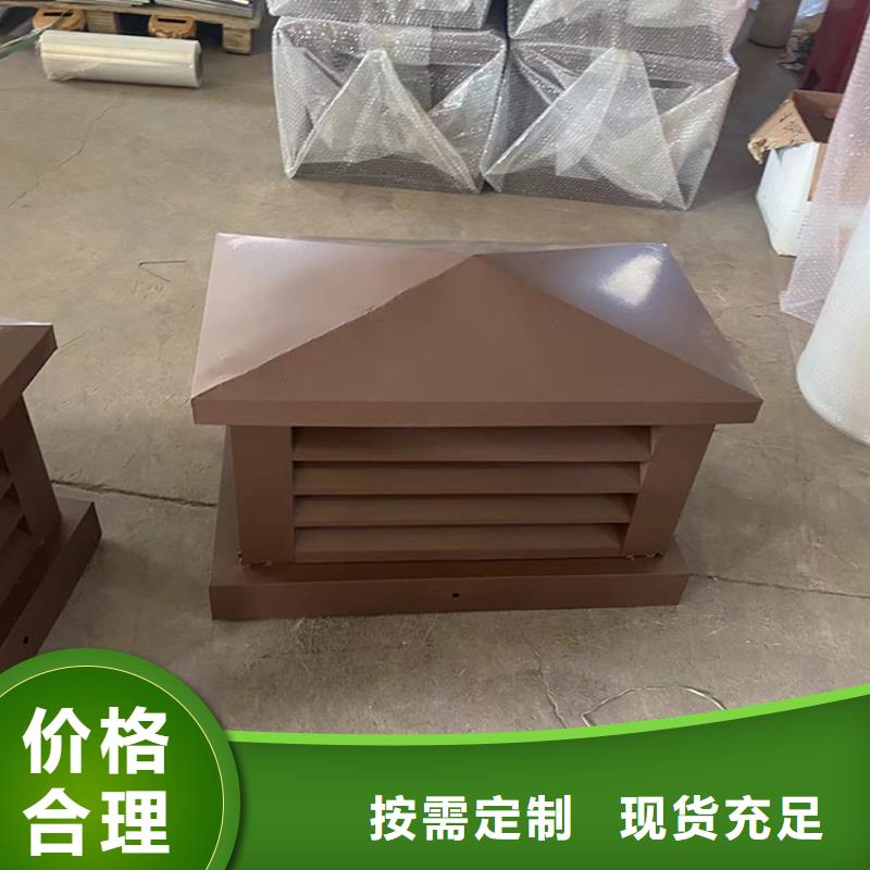 屋顶烟道方形通风窗值得信赖