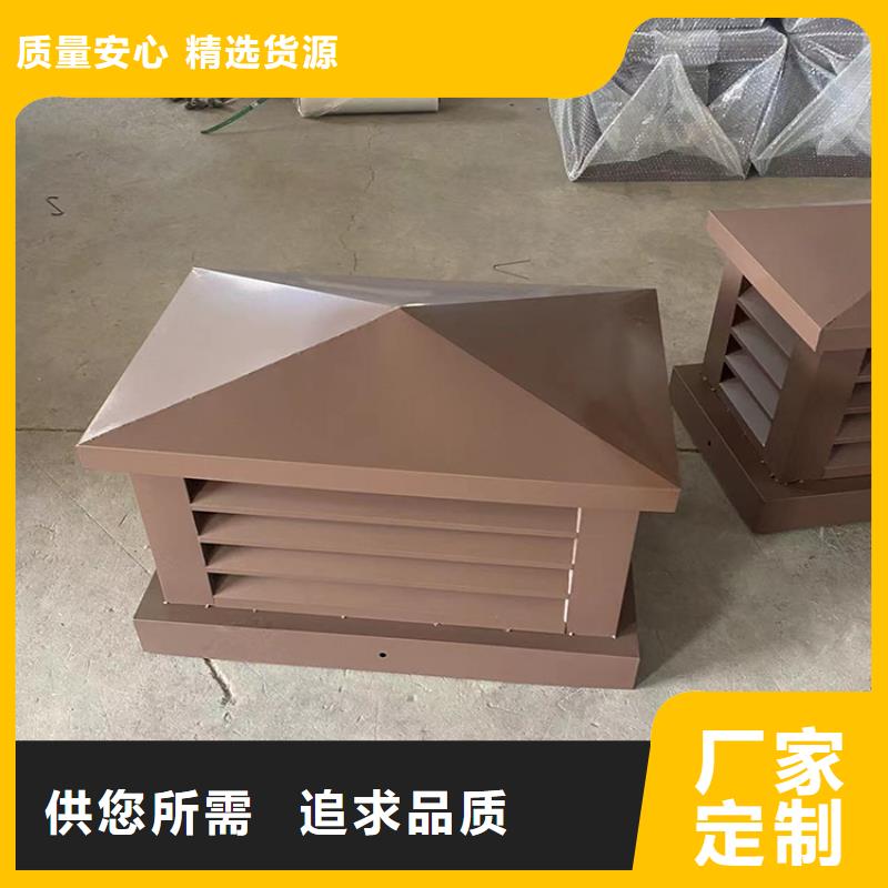 屋顶透气帽视频-屋顶透气帽-浙江省衢州市开化|柯城|台州|舟山|湖州|温州|丽水|杭州|绍兴该地服务商