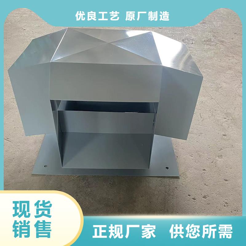 屋顶透气帽视频-屋顶透气帽-浙江省衢州市开化|柯城|台州|舟山|湖州|温州|丽水|杭州|绍兴该地服务商