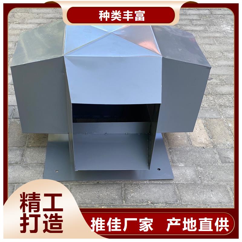 白沙县新型防倒灌风帽询问报价