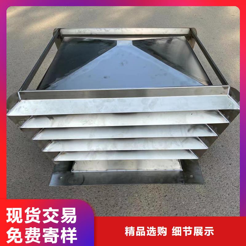 订购房顶排烟排气帽怎么选?