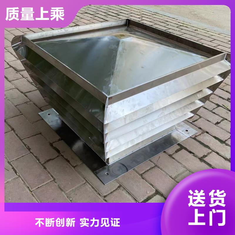 白沙县新型防倒灌风帽询问报价