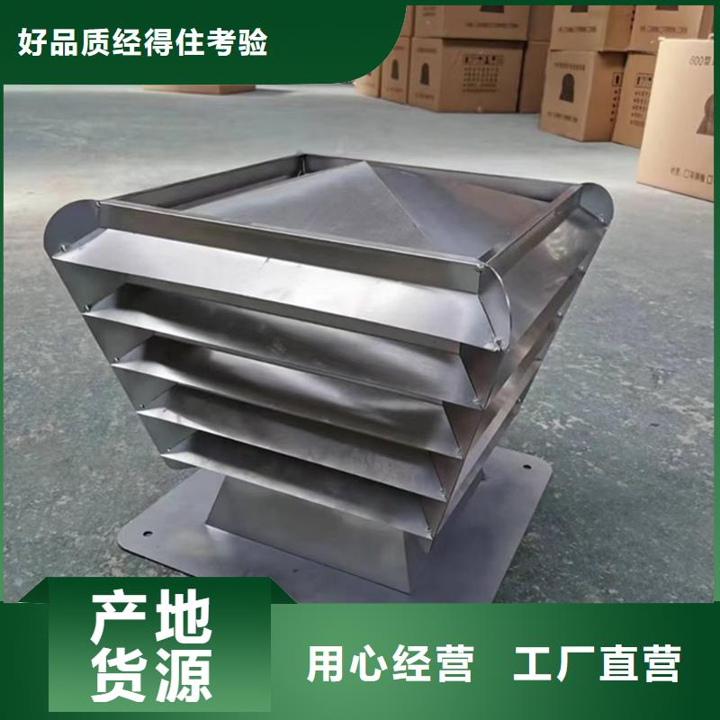 欢迎访问##铝合金烟道透气帽##厂家