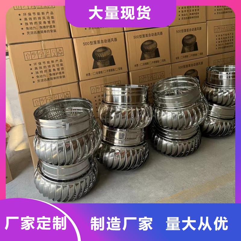 铝合金烟囱帽楼房透气帽可靠的商家