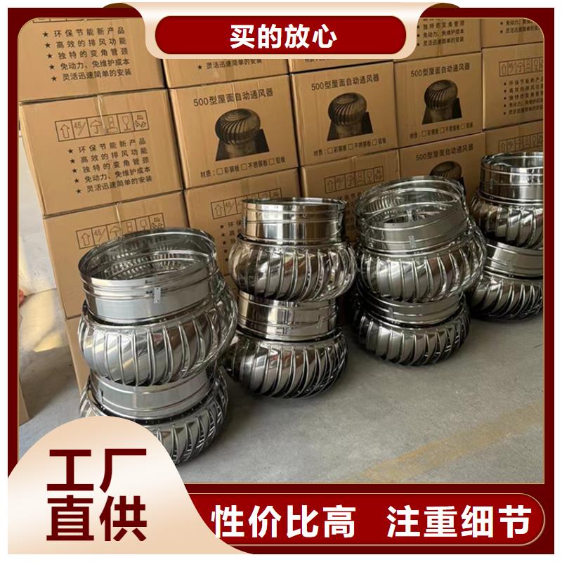 白沙县新型防倒灌风帽询问报价