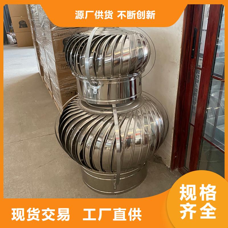止回式风帽实地货源