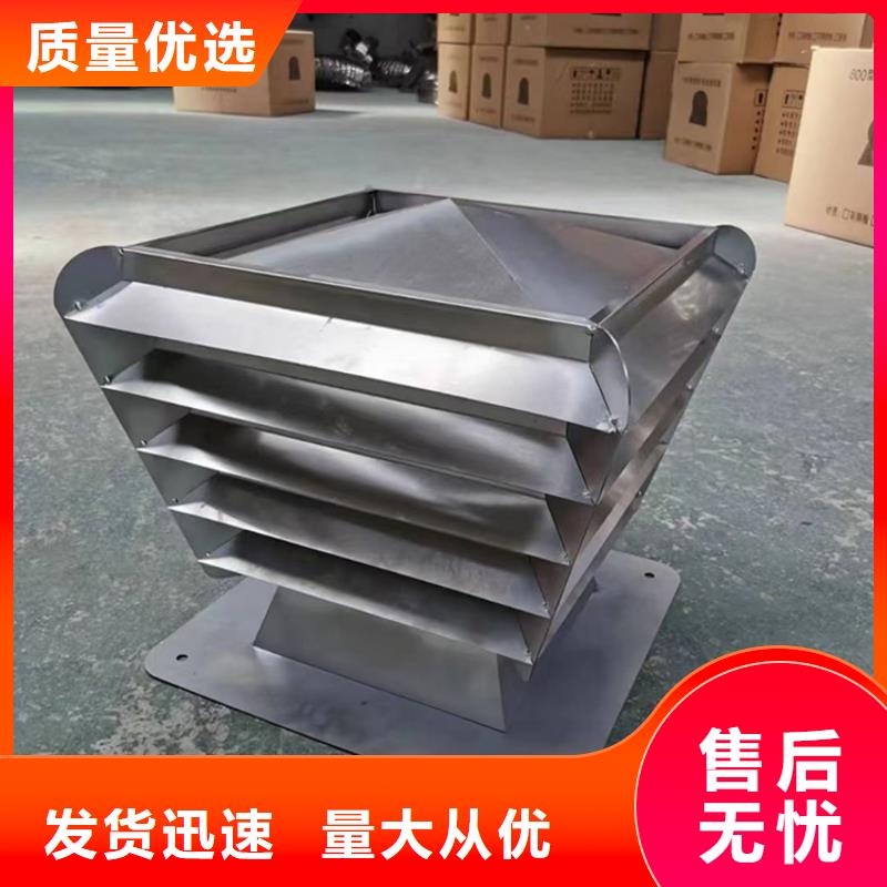 屋顶透气帽视频-陕西省|延安|榆林|宝鸡|汉中屋顶透气帽-宇通