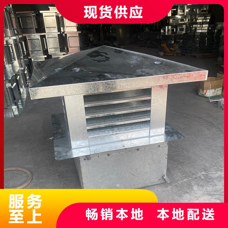 止回式风帽厂家直销-价格实惠