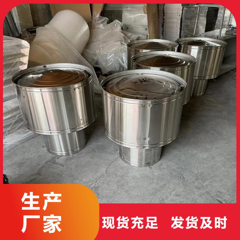 价格低的CFB烟道百叶风帽品牌厂家
