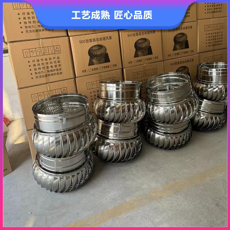 云浮屋顶风口防雨固定式风帽多重优惠