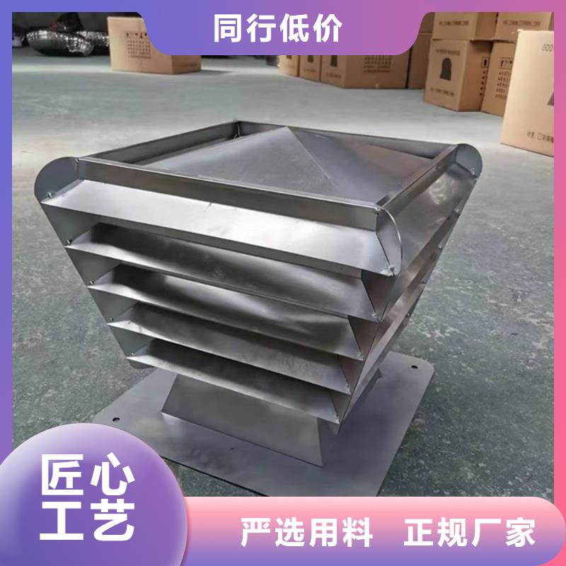 红河州铝合金楼顶烟囱帽欢迎来电咨询