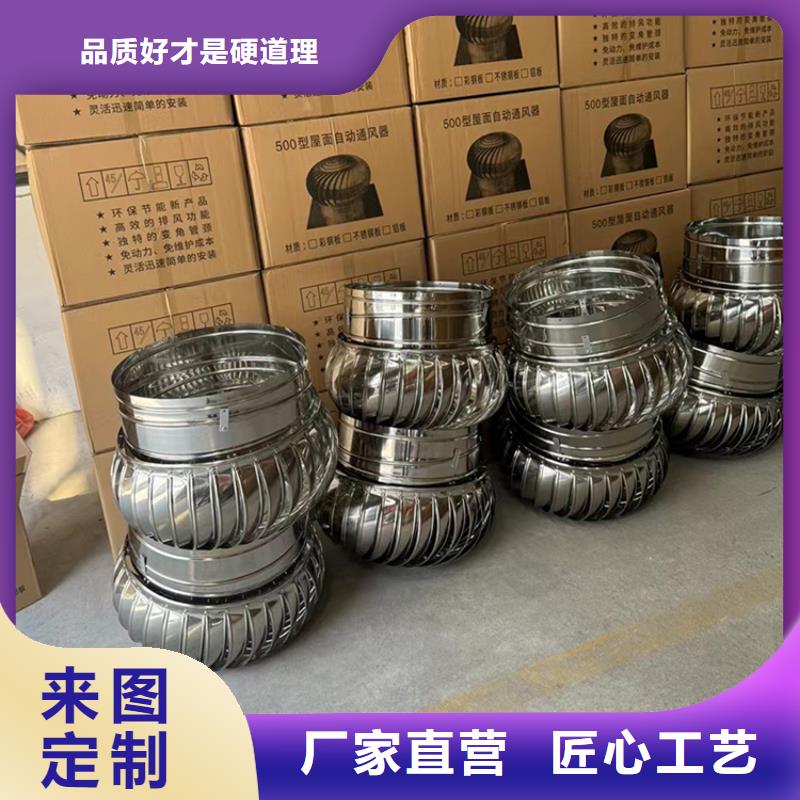 屋顶透气帽视频-陕西省|延安|榆林|宝鸡|汉中屋顶透气帽-宇通