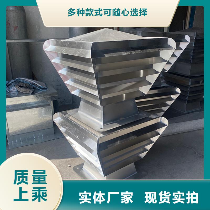 低阻负压式成品风帽终身质保