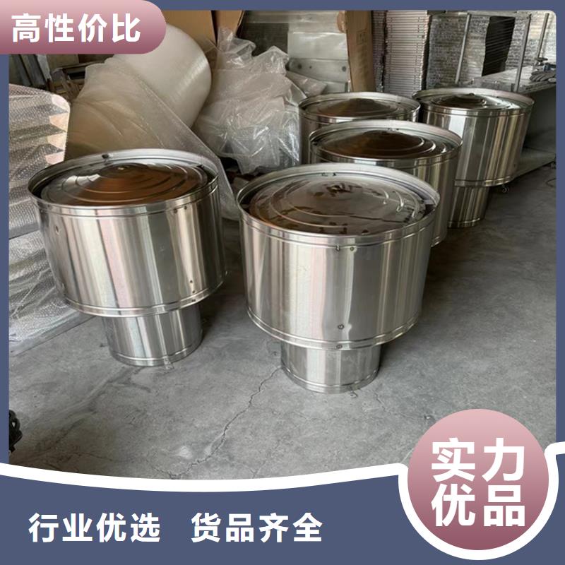别墅屋面换气帽、别墅屋面换气帽厂家直销_规格齐全