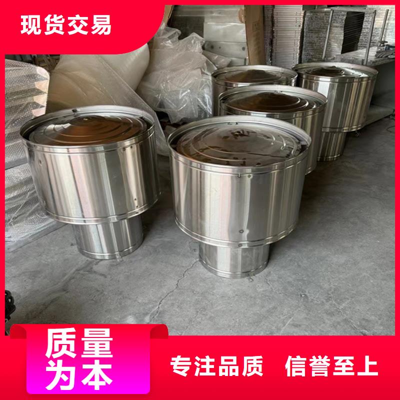订购房顶排烟排气帽怎么选?