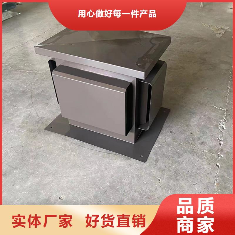 订购房顶排烟排气帽怎么选？