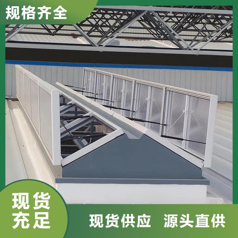 电动采光三角型排烟天窗为您服务