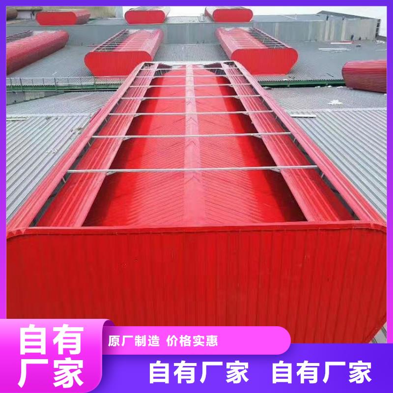 车间通风自然通风气楼畅销全国