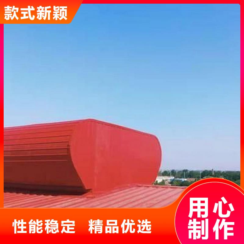 屋顶透气帽视频-武义|义乌|衢州|温州|湖州|杭州|宁波|丽水|嘉兴宇通屋顶透气帽_ 宇通通风设备(金华市分公司)