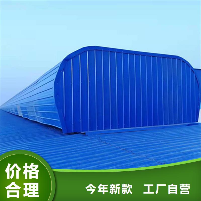 电动采光三角型排烟天窗为您服务