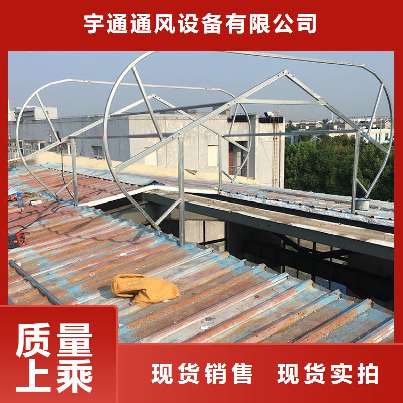 屋顶透气帽视频-屋顶透气帽_西藏市场覆盖日喀则|林芝|拉萨|山南|阿里|那曲|昌都等