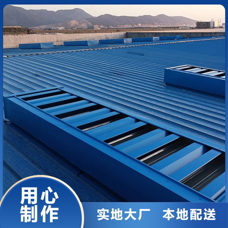 车间通风自然通风气楼畅销全国