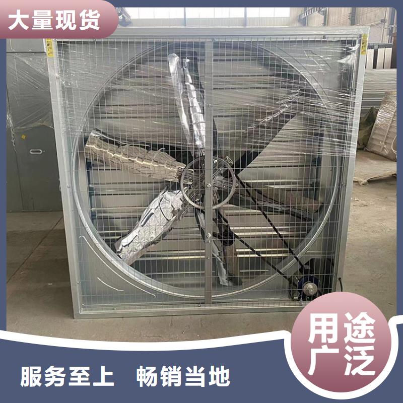 乐东县排气扇强力养殖场通风换气扇生产基地