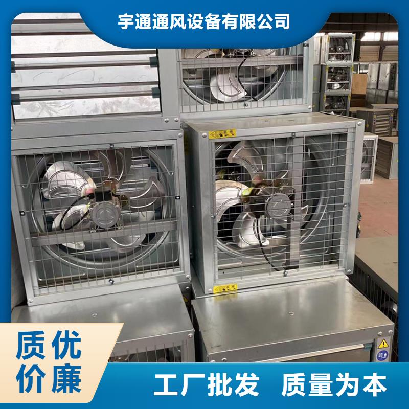 琼中县养殖换气风机源头好货