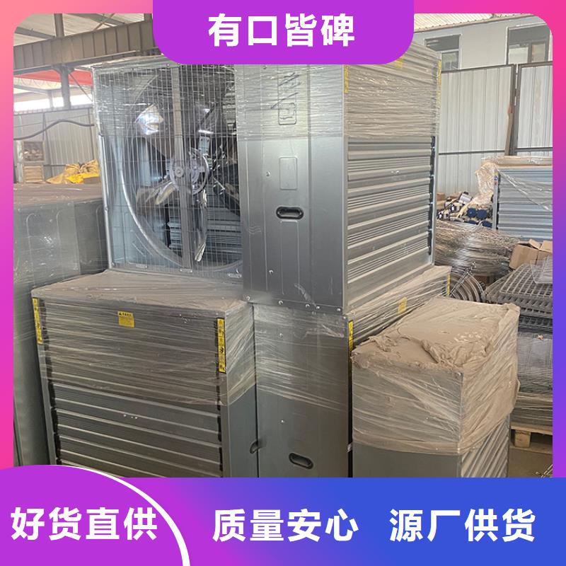 乐东县排气扇强力养殖场通风换气扇生产基地